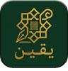 شعار مكتبة يقين