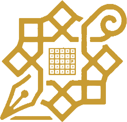 شعار مكتبة يقين